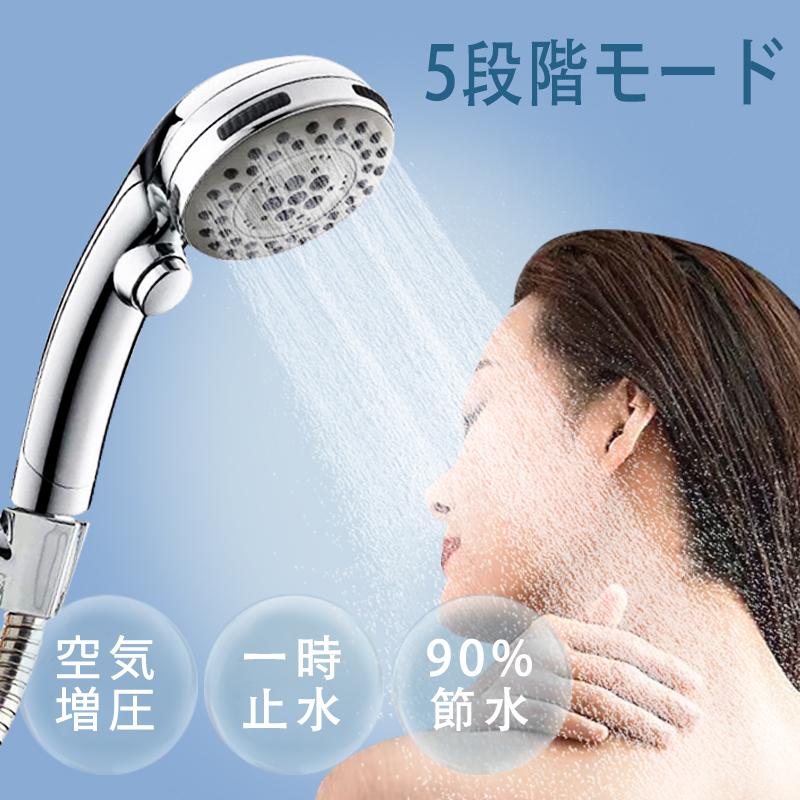 「YIHAI正規品」シャワーヘッド マイクロバブル 節水器付き 節水 高水圧 増圧シャワーヘッド 一時止水 ナノバブル 美肌 保湿 お風呂