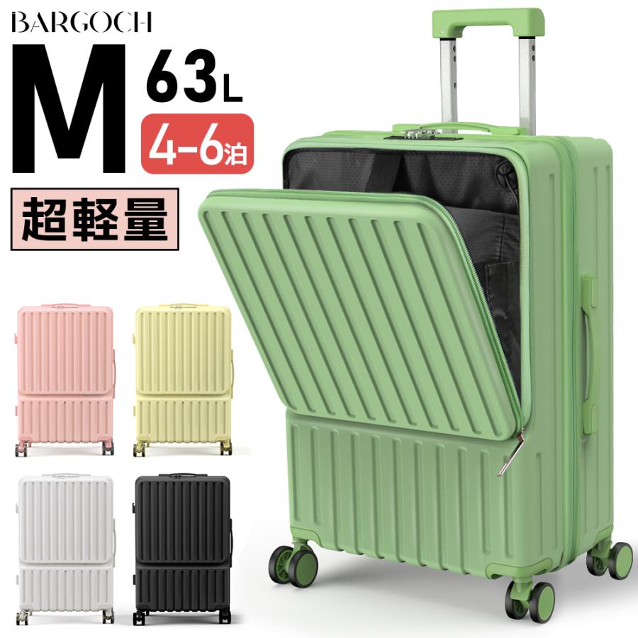 スーツケース 機内持ち込み 軽量 キャリーケース キャリーバッグ フロントオープン フロントタイプ USBポート カップホルダー フック搭載