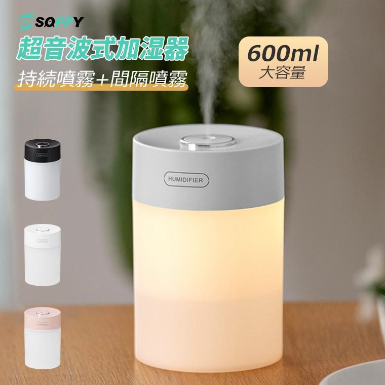 【高分子霧化技術で潤いなミスト】空気が乾燥し、風邪や肌荒れなど気になってくるイヤなシーズン到来。可愛くて機能性バツグンの持ち運びラクラクな加湿器はこちら！高分子霧化技術で細かいミストで優しく潤いつつ、