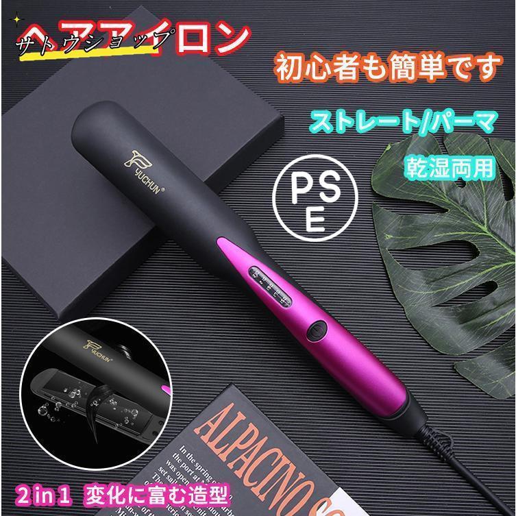 【急速加熱美しいヘアへ】：最新型のアイロン金属セラミックヒーター（MCH）加熱技術により、10秒だけで予熱完了します。また、従来のPTCヒーターと比ベて、20％~30％節電も実現します。【10段階温度