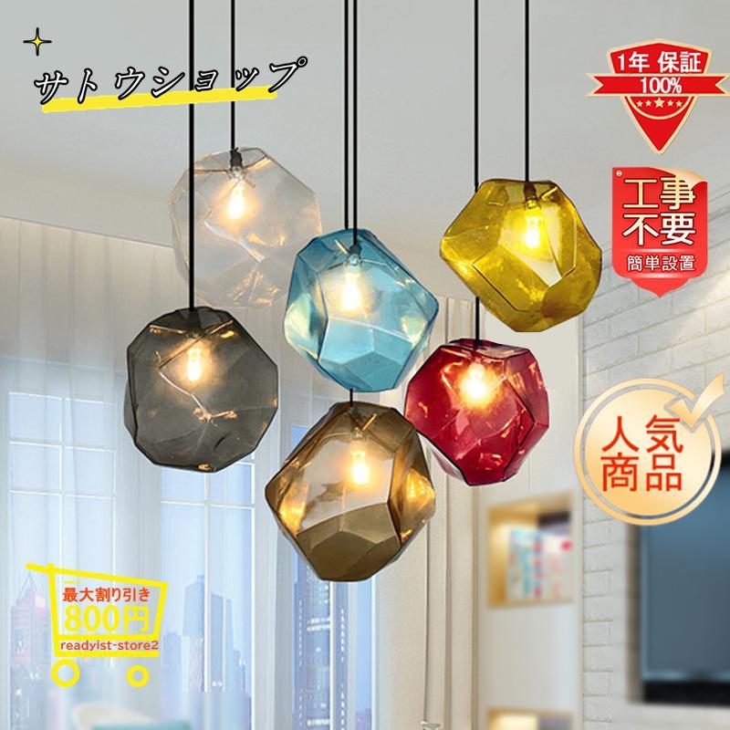 ＜商品特徴＞ペンダントランプ 間接照明 照明器具 裸電球 インテリアランプ インテリアライト 天井照明 照明 ライト オシャレ おしゃれ 1灯 ダイニング リビング 寝室 キッチン トイレ 階段 廊下