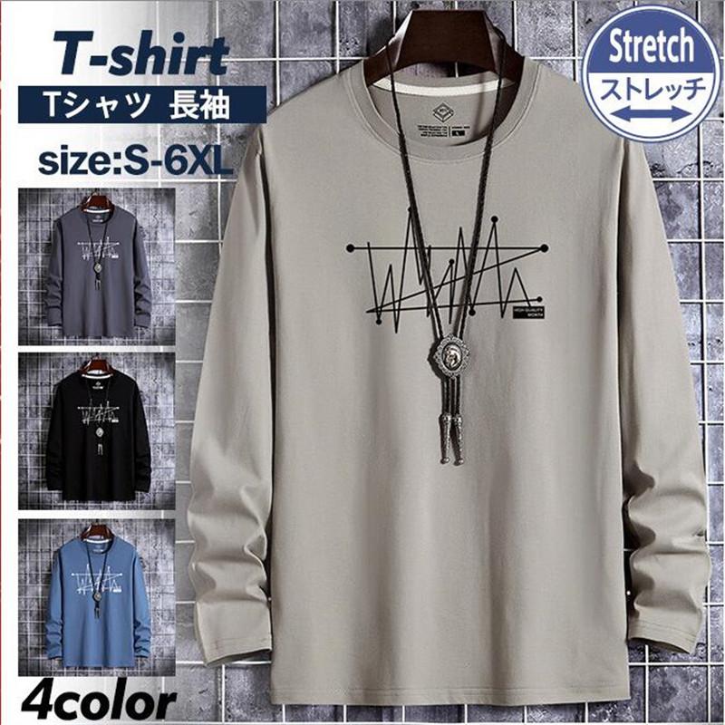 商品詳細:カラー:/ブラック/カーキ/ブルー/ダークグレーサイズ:/S/M/L/XL/2XL/3XL/4XL/5XL/6XL【商品説明】長時間着ても飽きない長袖綿tシャツです！オシャレに見え、スタイリ