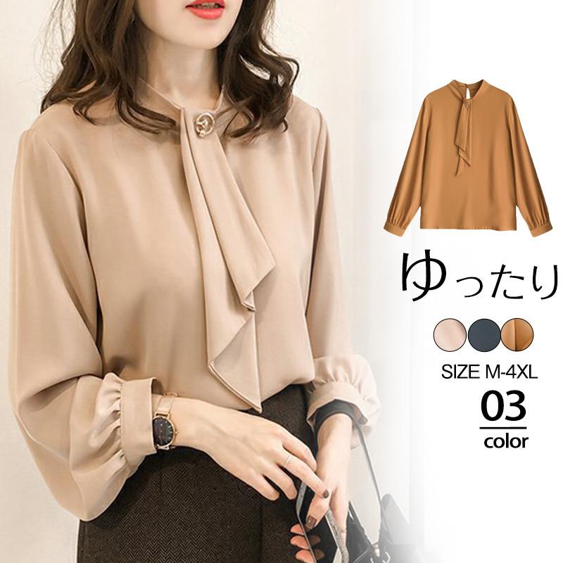 商品詳細:カラー:/イエロー/グリーン/ベージュサイズ:/M/L/XL/2XL/3XL/4XL【商品説明】適度にストレッチの効いた生地,なので、ブラウスにありがちな窮屈感がありません。オンの日を素敵に