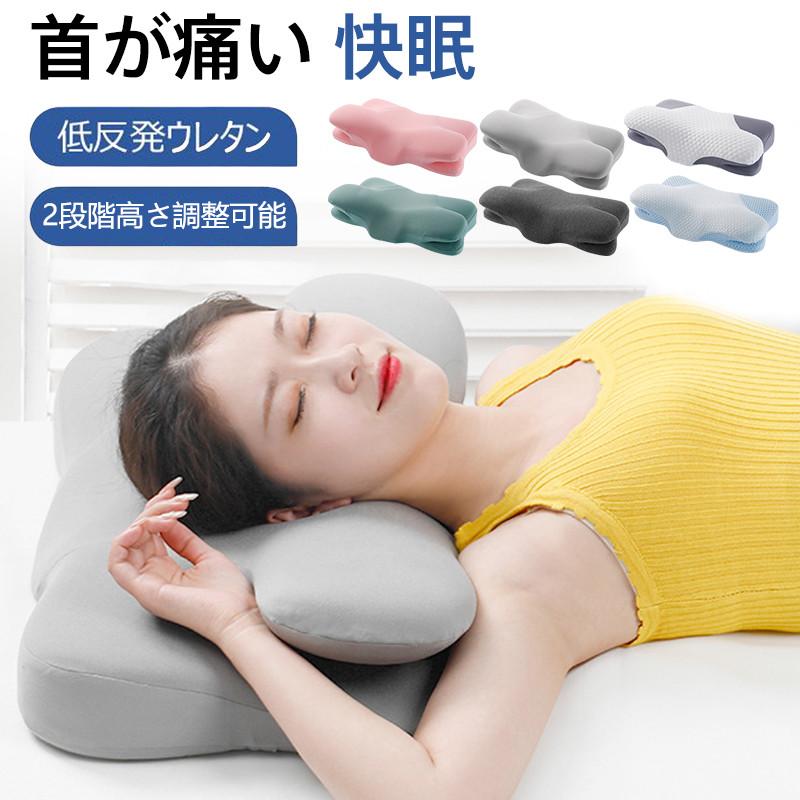 商品詳細:カラー:/ピンク/ライトグレー/ホワイト/グリーン/ダークグレー/ライトブルーサイズ:/ワンサイズ【商品説明】頸椎サポート安眠枕は頸椎にぴったりとフィットし、睡眠時の負担を激減。頭が枕におさ