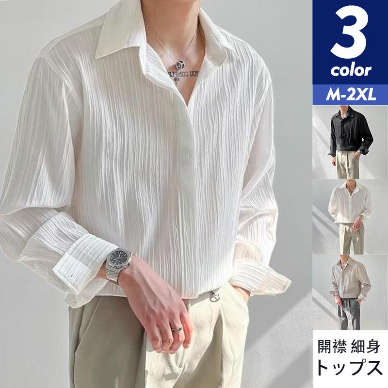 商品詳細カラー:/ホワイト/ブラック/ベージュサイズ:/M/L/XL/2XL■商品説明これからの季節に欠かせないボタンダウン長袖シャツ。カジュアルから、ビジネスまで幅広いスタイルで活用できる万能アイテ