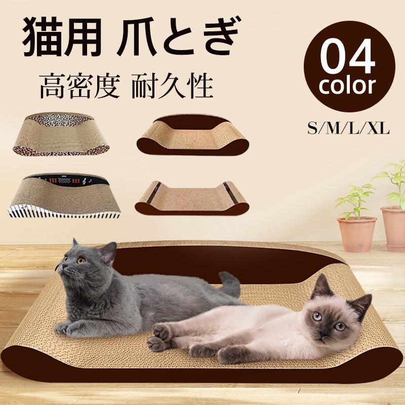 商品詳細:カラー:/A01/A02/A03/A04サイズ:/M/L/XL/XXL【商品説明】●つめとぎ部分がぎゅぎゅっと凝縮された濃密なタイプになって、とぎかいup＆長持ちになりました。●バリバリボウ