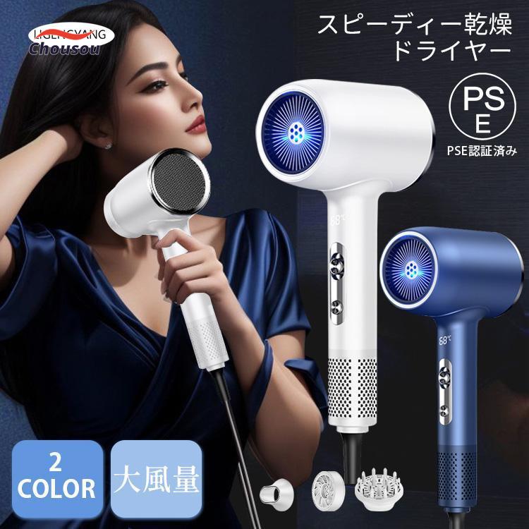 セット内容：本体、ヘアセットノズルサイズ：(約) 11.5*25.5*7.8cm重量：約550g(ノズル・電源コード含まず)材質：ポリカーボネート定格：AC110V 50/60Hz消費電力：約2400