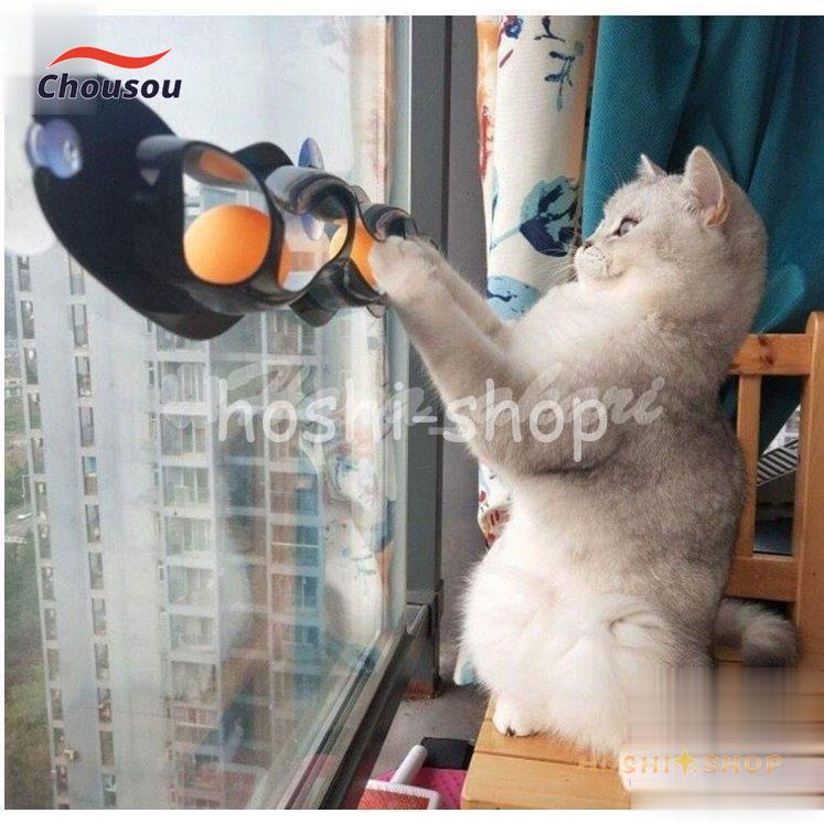 猫 おもちゃ ボール 対策 窓 壁に取り付ける 吸盤タイプ
