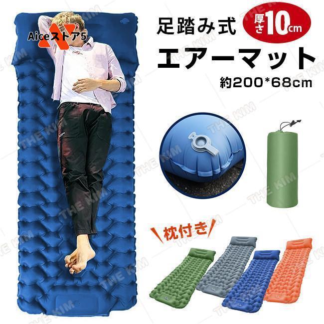 【高品質素材採用】高品質40Dのナイロン+多層構造のTPU素材を採用、軽量なのに、耐久性が優れています。模様の起伏の形は睡眠時の滑り止めや通気性を効果的に高め、発汗によるベタベタ感を減少します。汚れて